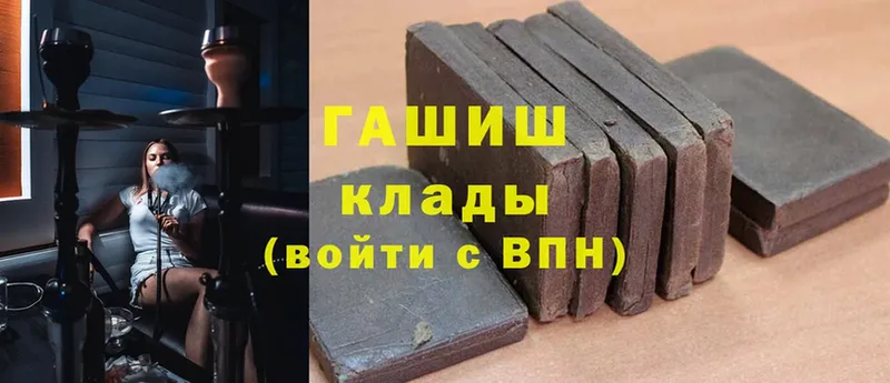 ГАШИШ hashish Всеволожск