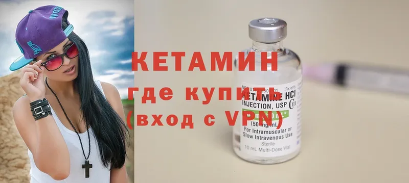 omg ссылка  где продают наркотики  Всеволожск  КЕТАМИН ketamine 